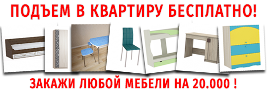 ���������� ������ ������ �� 20 ����� ������ �� �����